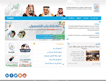Tablet Screenshot of mawhiba.org.sa